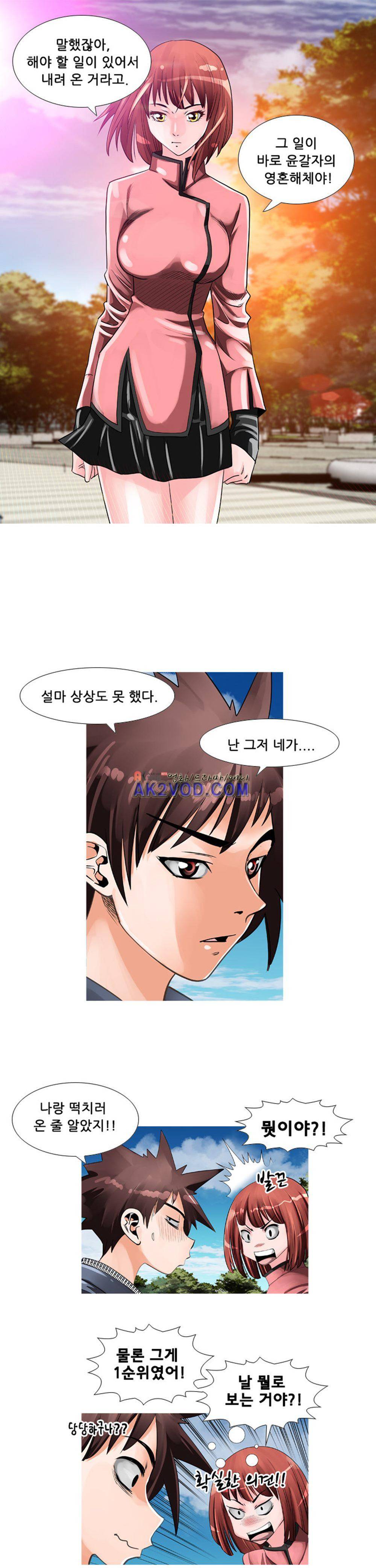 귀신과 한다 시즌2 3화 - 검은, 너무나 검은 영혼 (3) 1