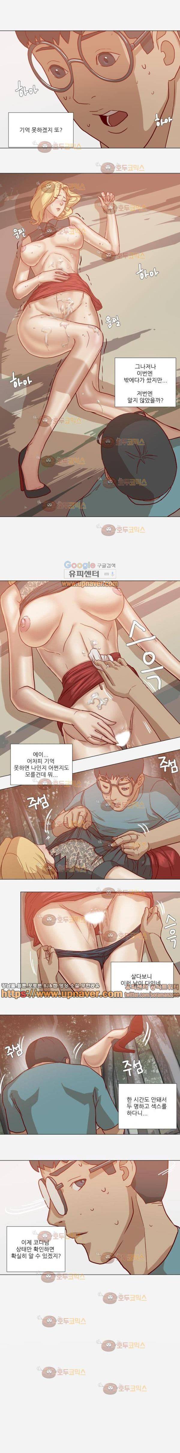 잘하는 매니저 19화 3