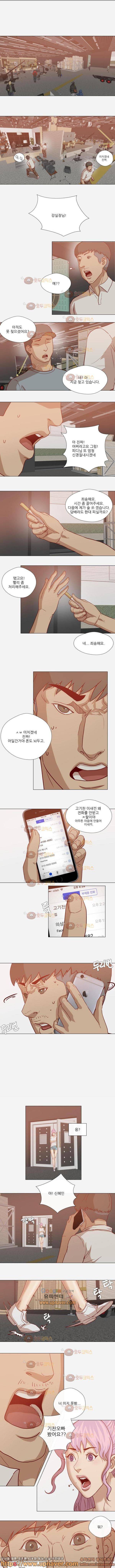 잘하는 매니저 19화 4