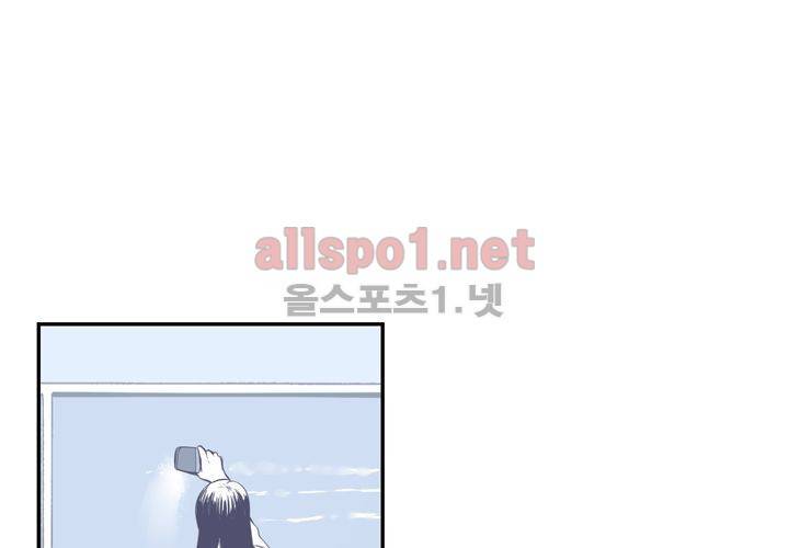 겨울 지나 벚꽃 13화 6
