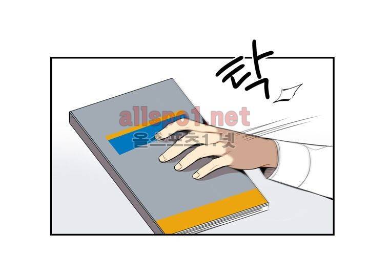 겨울 지나 벚꽃 13화 10