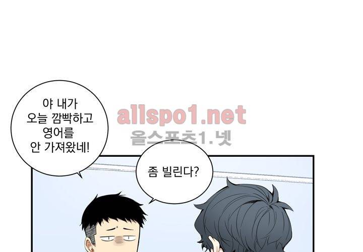 겨울 지나 벚꽃 13화 11