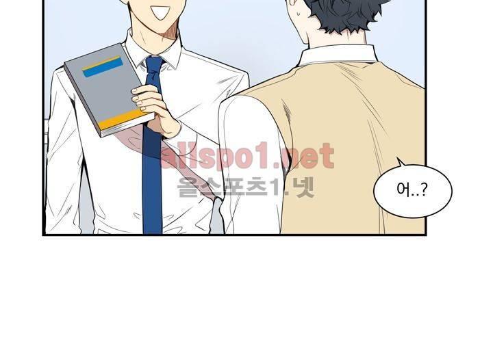 겨울 지나 벚꽃 13화 12