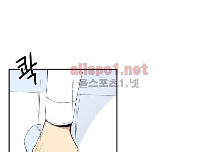 겨울 지나 벚꽃 13화 13