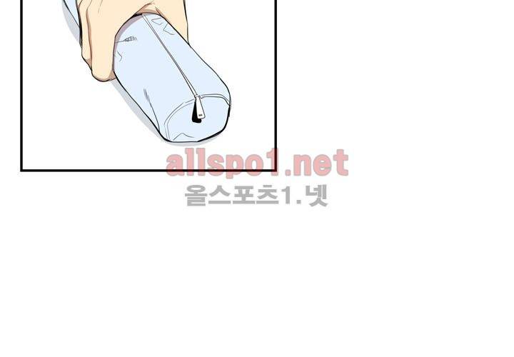 겨울 지나 벚꽃 13화 14