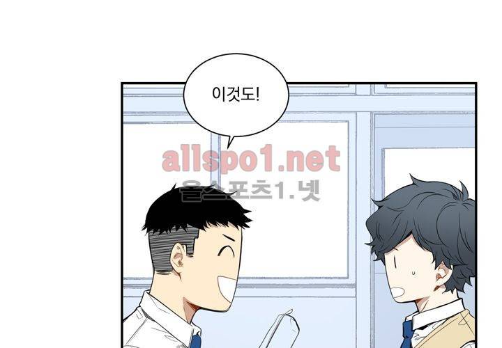 겨울 지나 벚꽃 13화 15