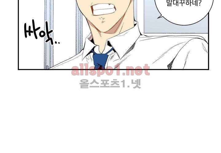 겨울 지나 벚꽃 13화 18