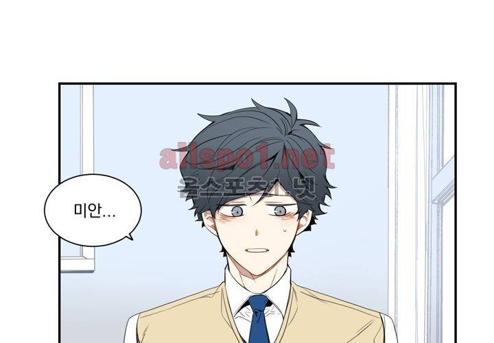 겨울 지나 벚꽃 13화 19