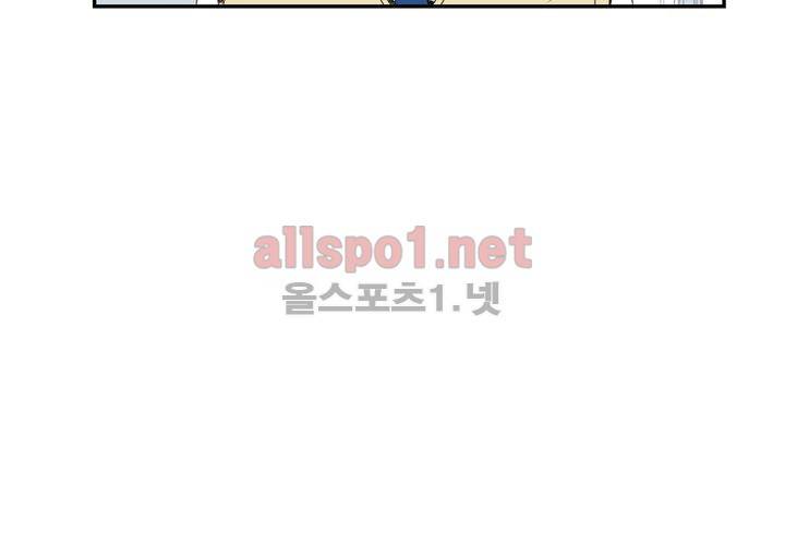 겨울 지나 벚꽃 13화 20
