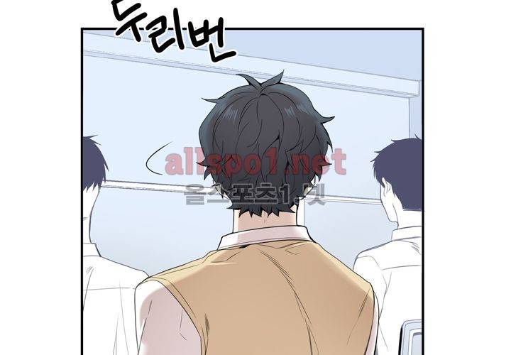 겨울 지나 벚꽃 13화 23