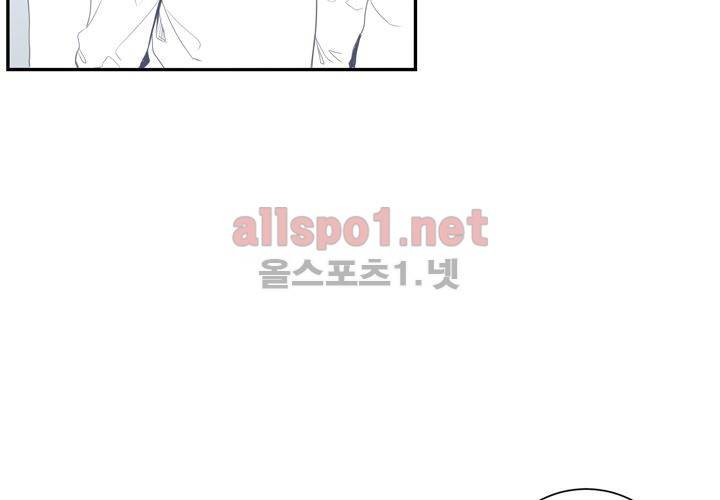 겨울 지나 벚꽃 13화 26