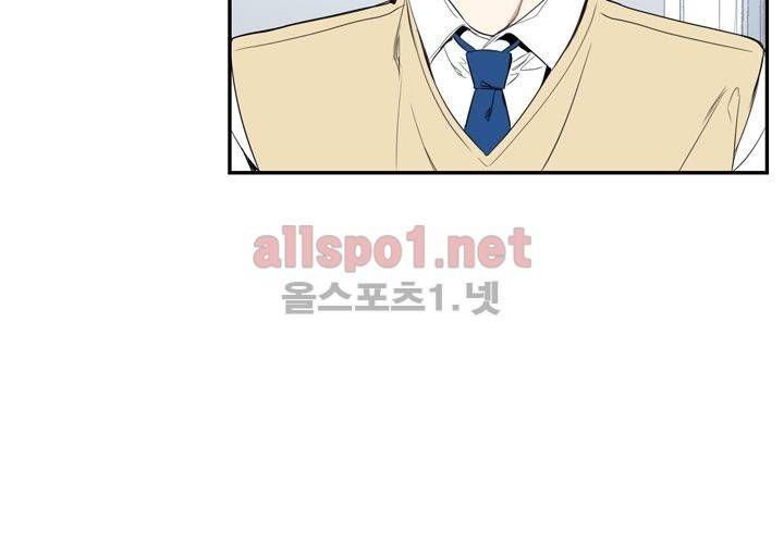 겨울 지나 벚꽃 13화 28