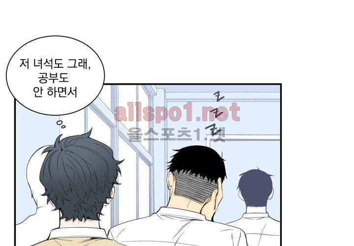 겨울 지나 벚꽃 13화 29