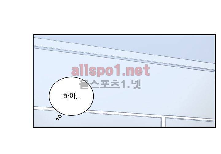 겨울 지나 벚꽃 13화 31