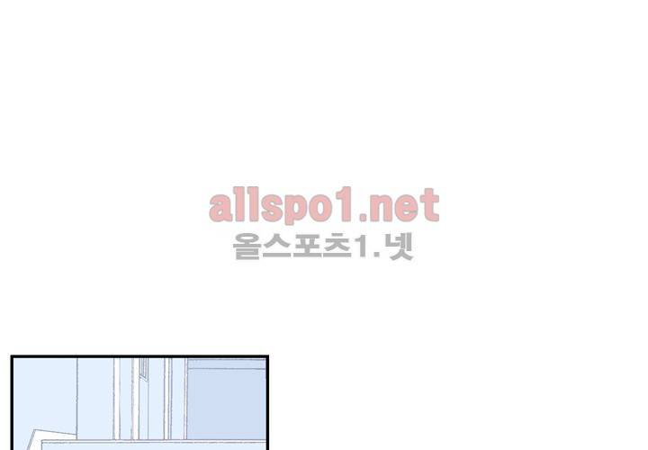 겨울 지나 벚꽃 13화 32