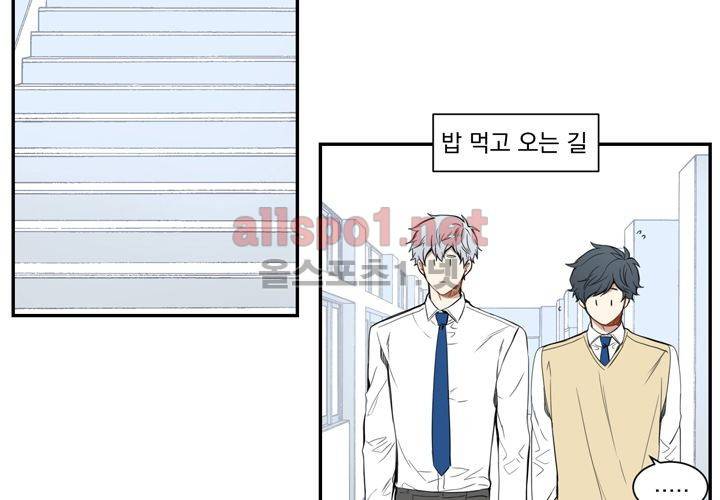 겨울 지나 벚꽃 13화 33