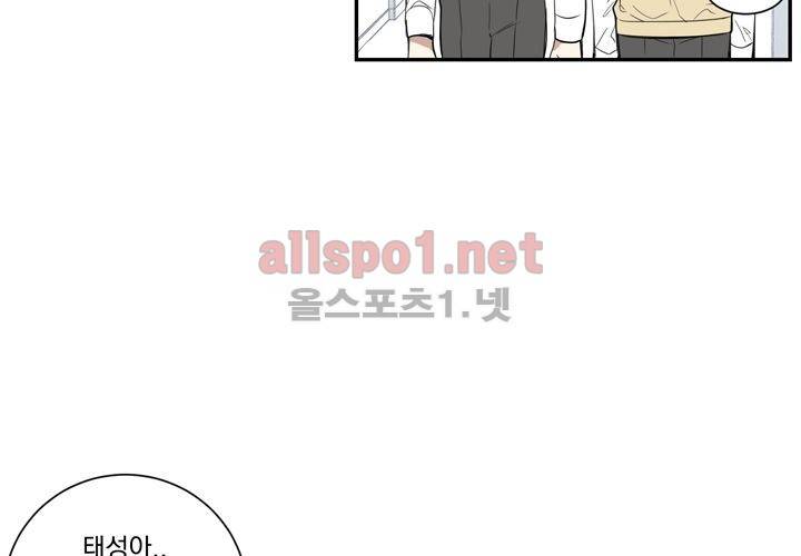 겨울 지나 벚꽃 13화 34