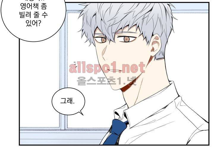 겨울 지나 벚꽃 13화 35