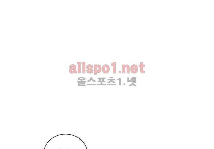겨울 지나 벚꽃 13화 36