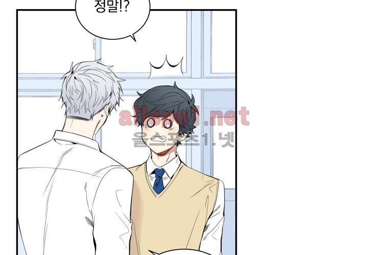 겨울 지나 벚꽃 13화 37