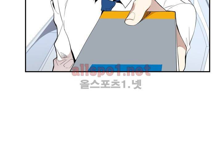 겨울 지나 벚꽃 13화 42