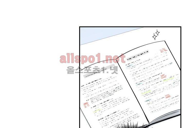 겨울 지나 벚꽃 13화 45