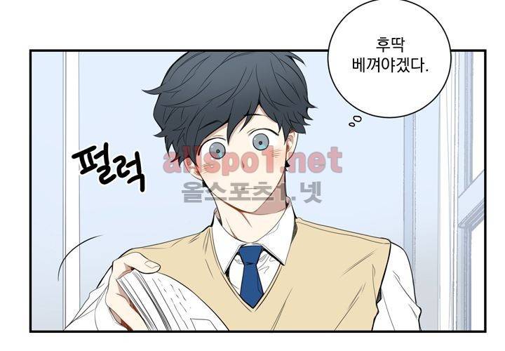 겨울 지나 벚꽃 13화 47