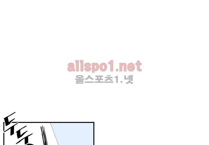 겨울 지나 벚꽃 13화 48