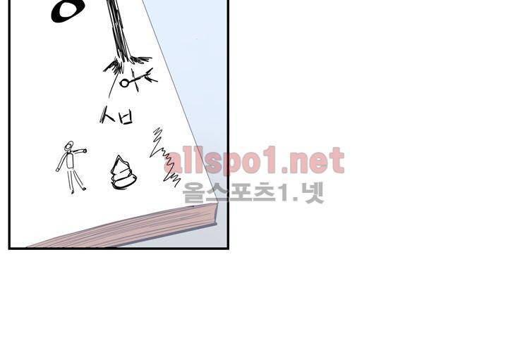 겨울 지나 벚꽃 13화 49