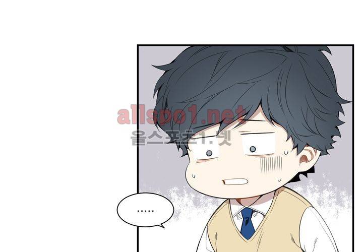 겨울 지나 벚꽃 13화 50
