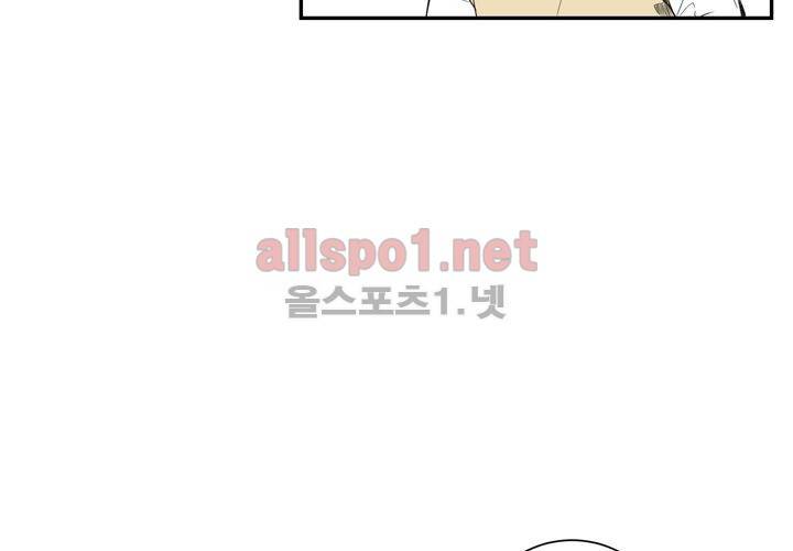겨울 지나 벚꽃 13화 51