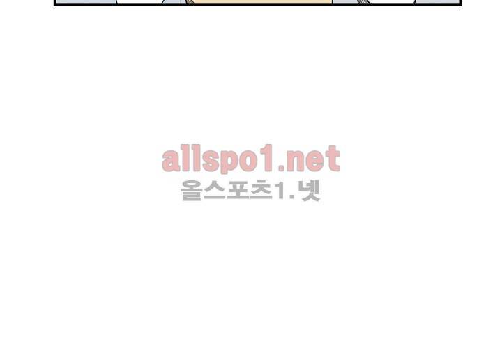 겨울 지나 벚꽃 13화 53