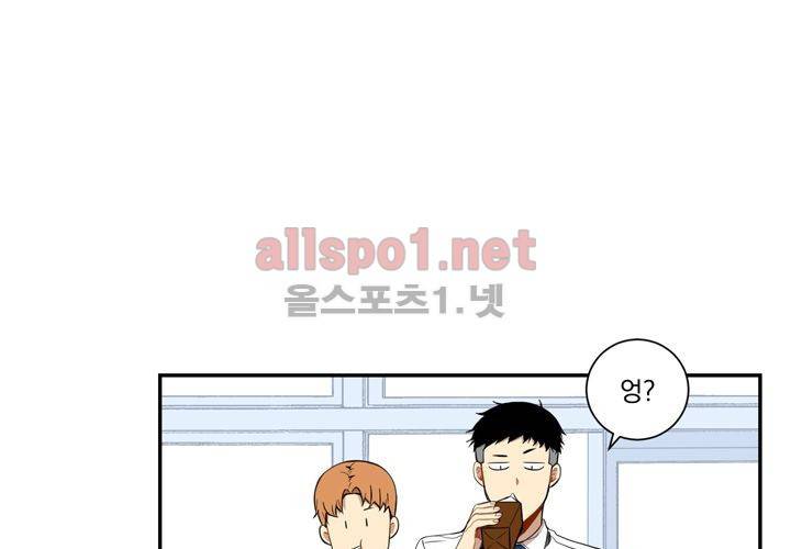 겨울 지나 벚꽃 13화 56