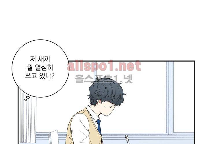 겨울 지나 벚꽃 13화 58