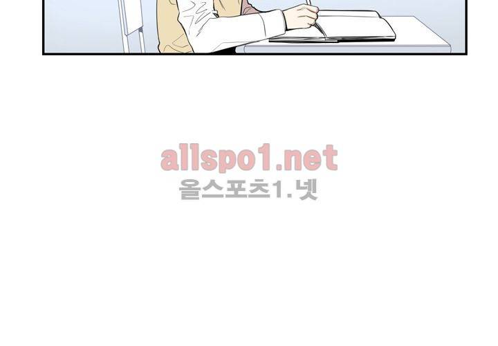 겨울 지나 벚꽃 13화 59