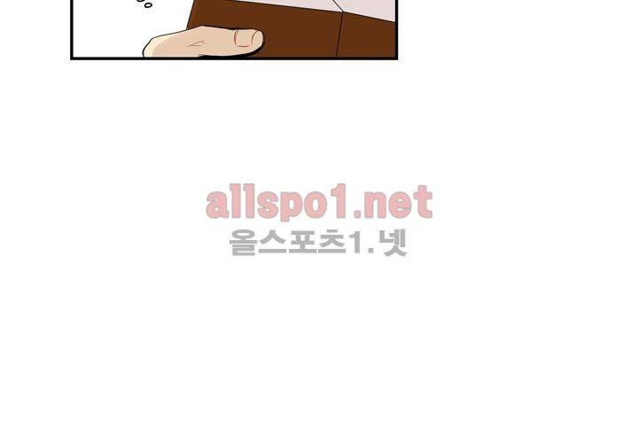 겨울 지나 벚꽃 13화 61
