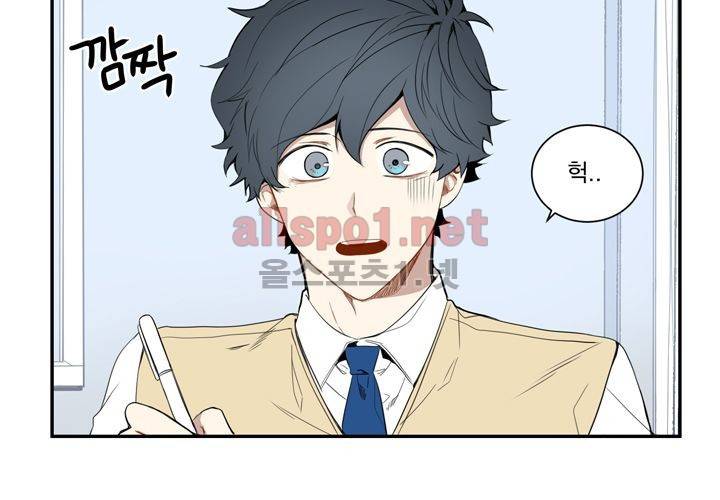 겨울 지나 벚꽃 13화 64