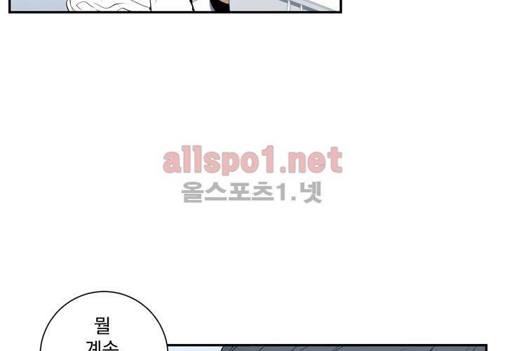 겨울 지나 벚꽃 13화 67