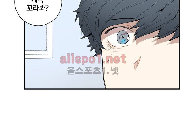 겨울 지나 벚꽃 13화 68