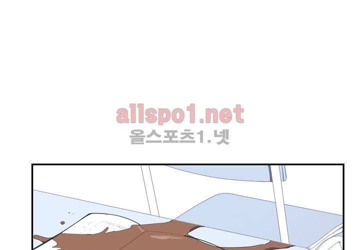 겨울 지나 벚꽃 13화 71