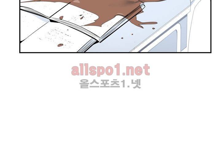 겨울 지나 벚꽃 13화 72