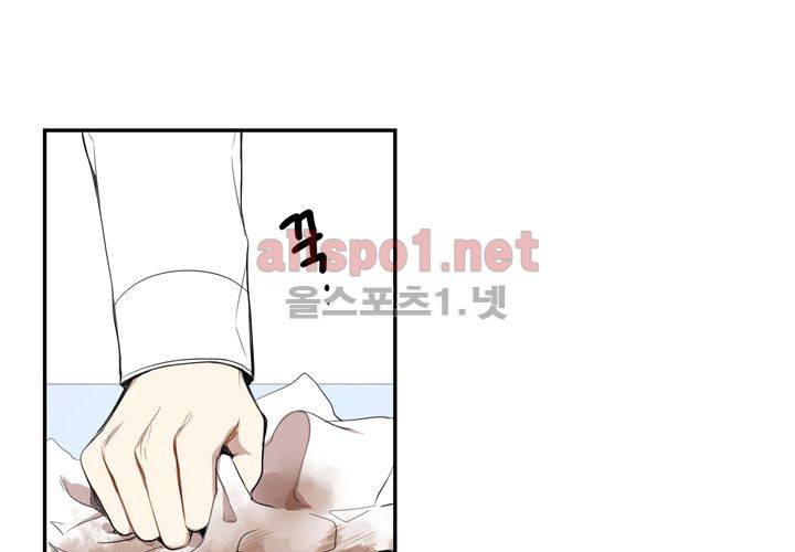 겨울 지나 벚꽃 13화 73