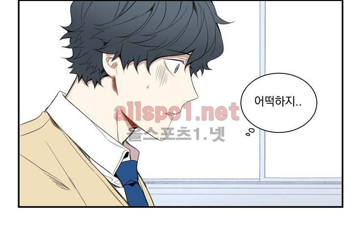 겨울 지나 벚꽃 13화 75