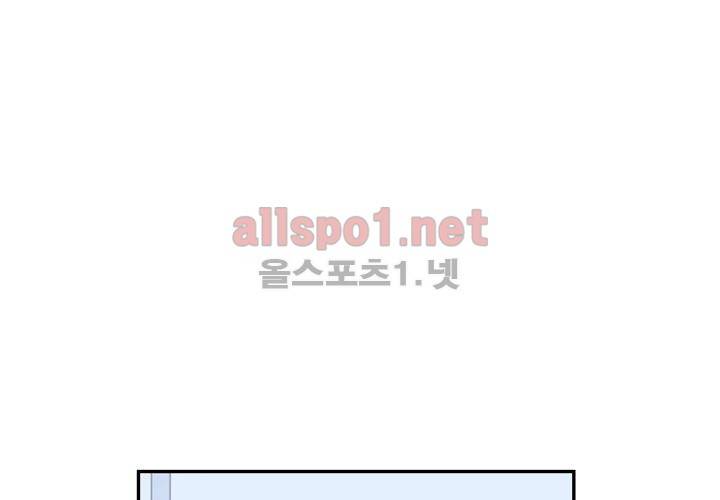 겨울 지나 벚꽃 13화 76