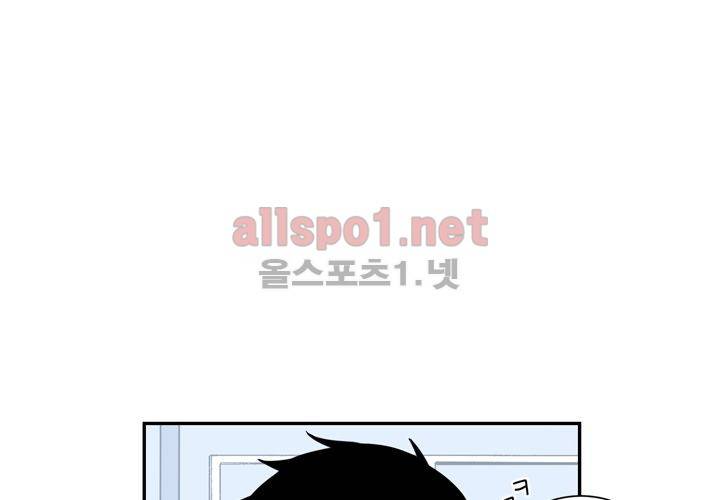 겨울 지나 벚꽃 13화 78