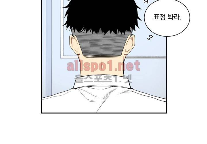 겨울 지나 벚꽃 13화 79