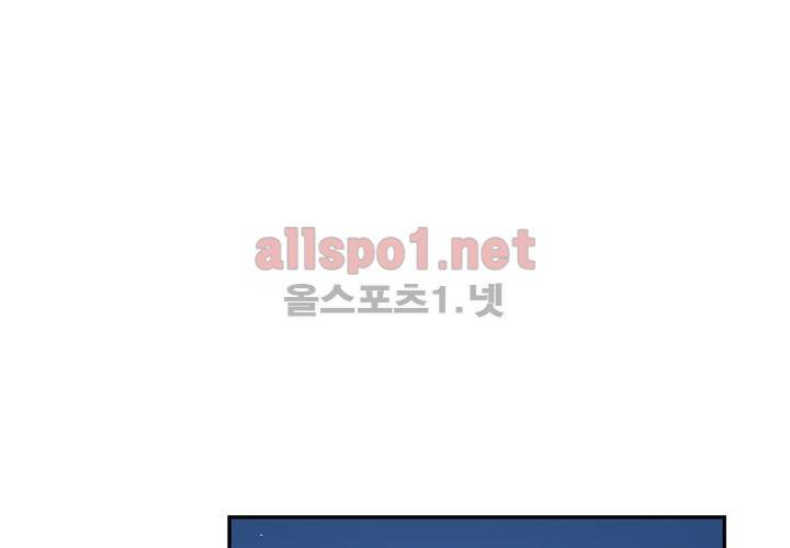 겨울 지나 벚꽃 13화 80