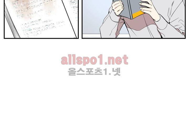 겨울 지나 벚꽃 13화 83
