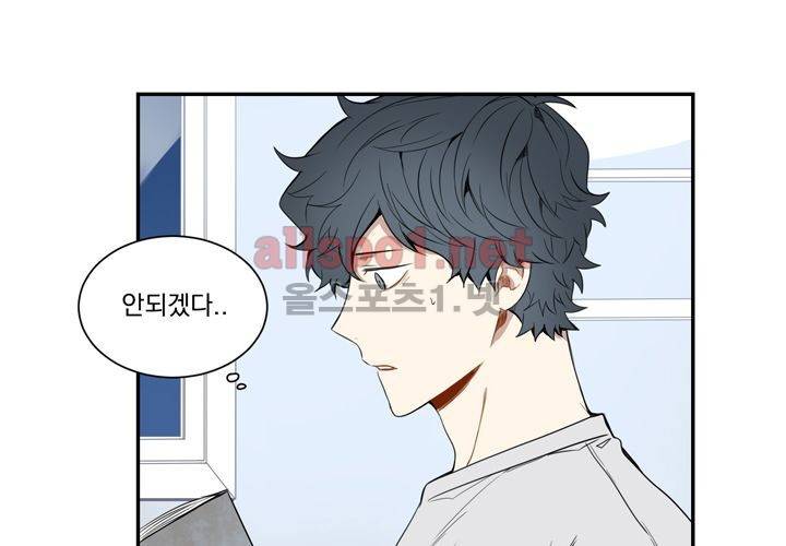 겨울 지나 벚꽃 13화 84