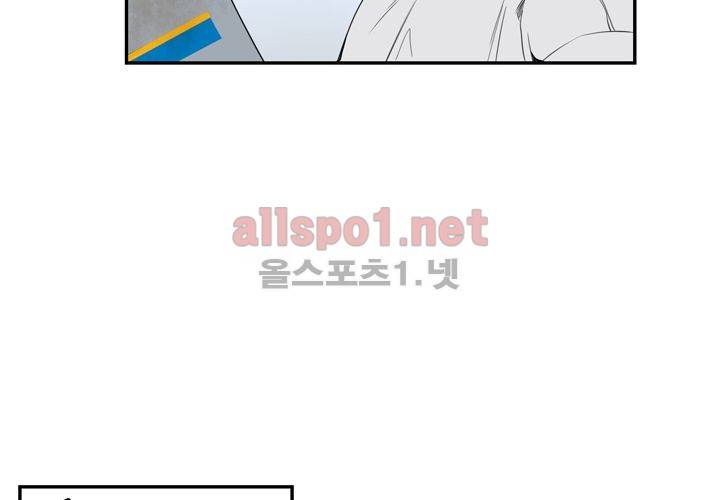 겨울 지나 벚꽃 13화 85